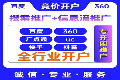 推广信息流广告的投放技巧及成功案例解析
